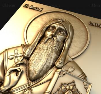 3D model Saint Alexis Metropolitan of Moscow (STL)